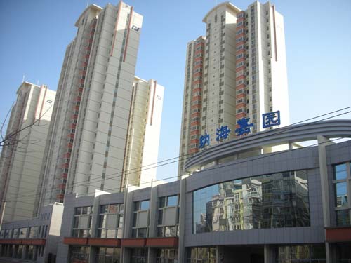 纳海家园智能化小区