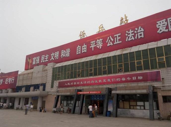 河北省任丘市火车站